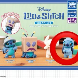リロ&スティッチ - レア リロアンドスティッチ スクランプ ぬいぐるみ