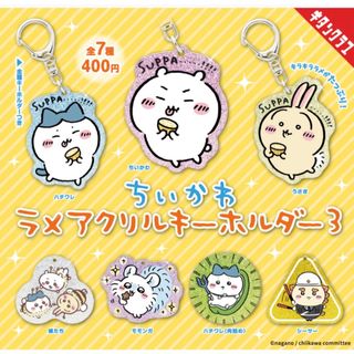 コロッケ ものまね 人形 レア物 中古千昌夫 ちあきなおみ 美川憲一 3体