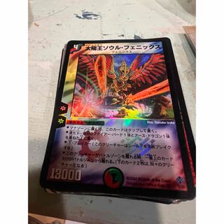 デュエルマスターズ - ギガンディダノス シク シークレット パック