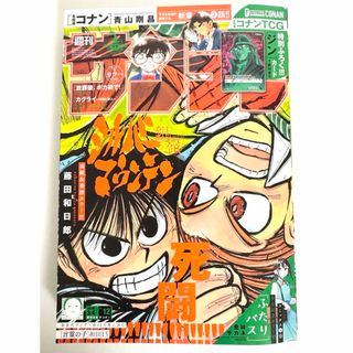 ドラゴンボール表紙 1987年 少年ジャンプ 37号 の通販 by 桃