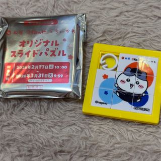 ペプシ・プレミアムディスペンサー PEPSI 限定2000個 非売品 未使用の