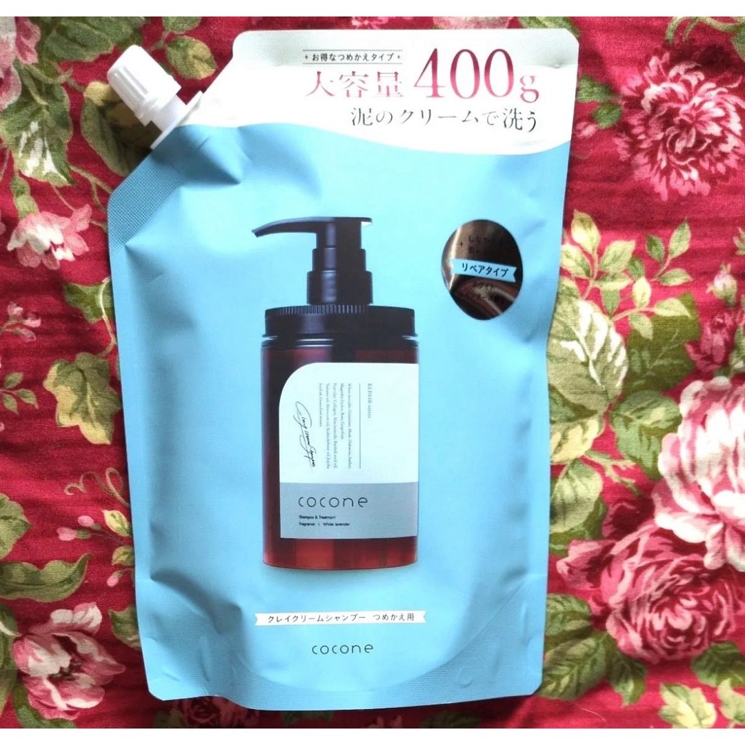 cocone - ◇新品未開封◇cocone ココネ クレイクリームシャンプーの