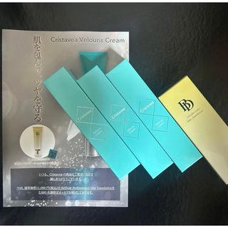 コヨリ 濃厚美容クリーム 30gの通販 by shi｜ラクマ