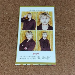 Kis-My-Ft2 - さーちゃん様専用 キスマイ スクリーマーズ ステッカーの