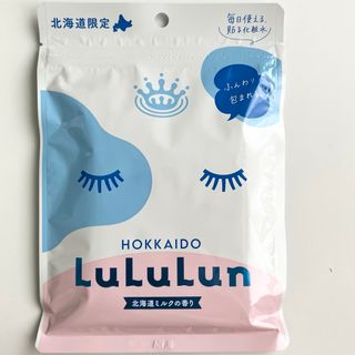 リーウェイ コンシエンシャス マスク 男性用の通販 by 💎mom .shop｜ラクマ