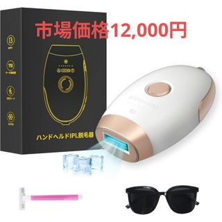 電位・温熱器 家庭用医療機器(リリードリームX)/サミット