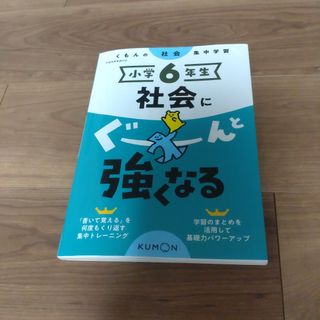 KUMON - 【お値下げ】公文英語教材G200枚 未記入 欠番なしの通販 by