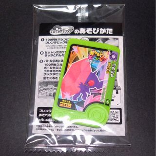 T-ARTS - ひみつのアイプリ カード 星4 ハッピーバースデー サイン 第3