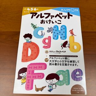 KUMON - 公文 数学 J 後半 解答書の通販 by ケセラ☆｜クモンならラクマ