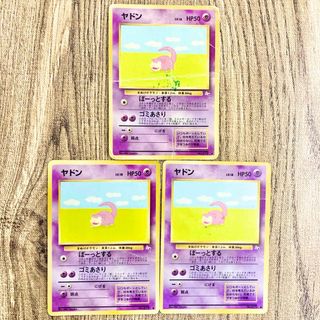 ポケモン - ポケモンカード 20th アニバーサリープロモ ピカチュウ 224