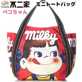 不二家 - 新品☆ボールアンドチェーン ペコちゃん 不二家 パフェ