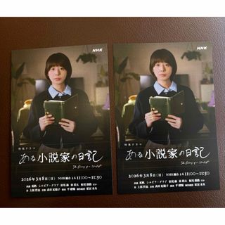 浜辺美波2020カレンダーブック(直筆サイン入り写真付き·未使用品)の