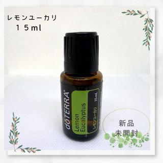 doTERRAのフリマアイテム一覧