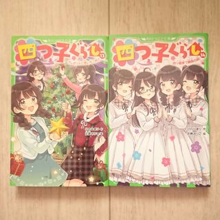 絵本 カードキャプターさくら 1 わたしのひみつをおしえてあげるね!の