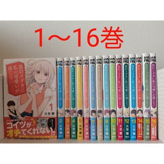 BORUTO-ボルト- -TWO BLUE VORTEX- 1、2全巻セットの通販 by みこ