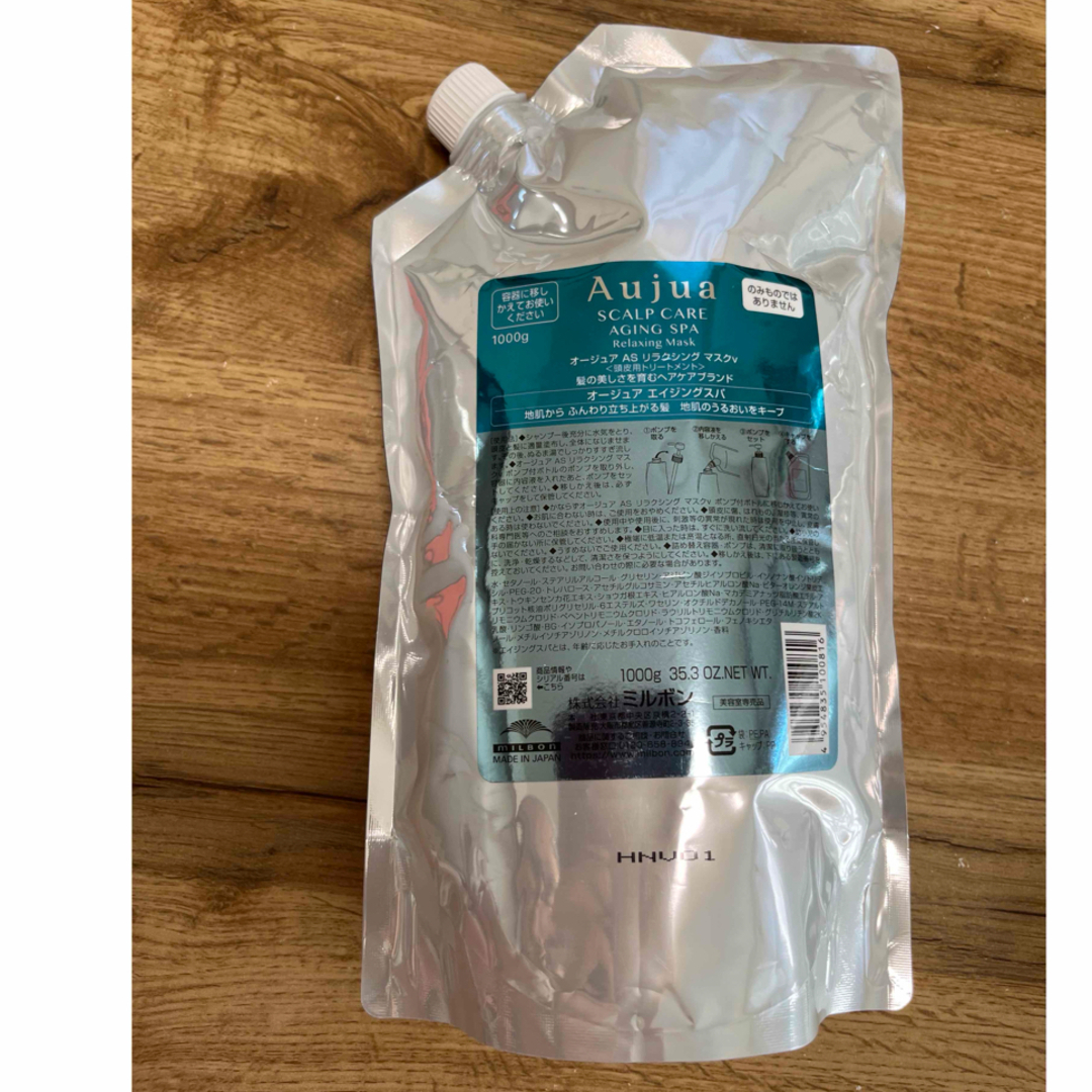Aujua - オージュア エイジングスパ リラクシングマスク1000mlの通販