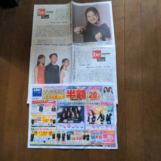 AAA - 値下げ(期間限定)伊藤千晃ソロ写真集 CHEERSの通販 by まろん's