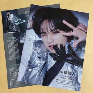 Johnny's - 原嘉孝 公式写真 4枚セットの通販 by たぴすけ's shop