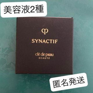 ベルセレージュ フットエッセンスの通販 by はひふへほーshop｜ラクマ