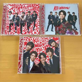 King & Prince - King & Prince koi-wazurai 通常盤 CD 美品！ 永瀬廉