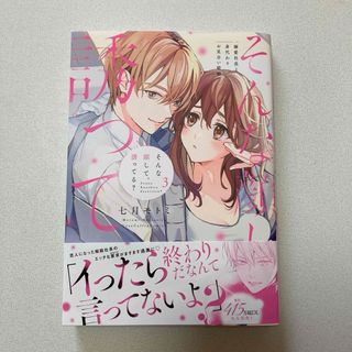 レディコミセット レディースコミック 主婦漫画雑誌の通販 by はる