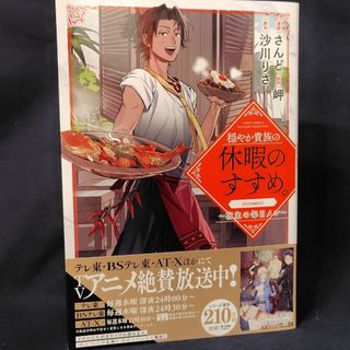 コミック ボンボン 94年10月号の通販 by タケヤ0221's shop｜ラクマ