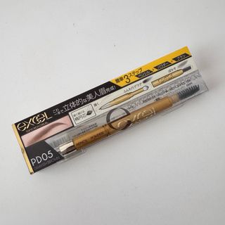 Papilio - 新品未開封〈リフィル〉×5本〈◇チャコール〉パピリオ