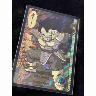 ドラゴンボール - ドラゴンボールカード 烈火の闘気 孫悟空 FB02-119