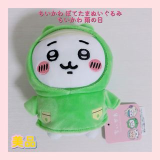 競馬 ぬいぐるみ カレンブーケドール (レギュラー) アイドルホースの