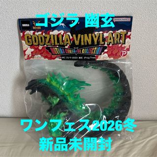 新品・即日発送】デブトラマン4体コンプリートセット フィギュア
