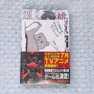 BORUTO-ボルト- -TWO BLUE VORTEX- 1、2全巻セットの通販 by みこ