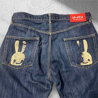 CUNE（デニム/ジーンズ）のフリマアイテム一覧