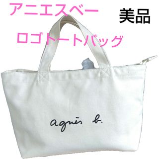 agnes b.（バッグ）のフリマアイテム一覧
