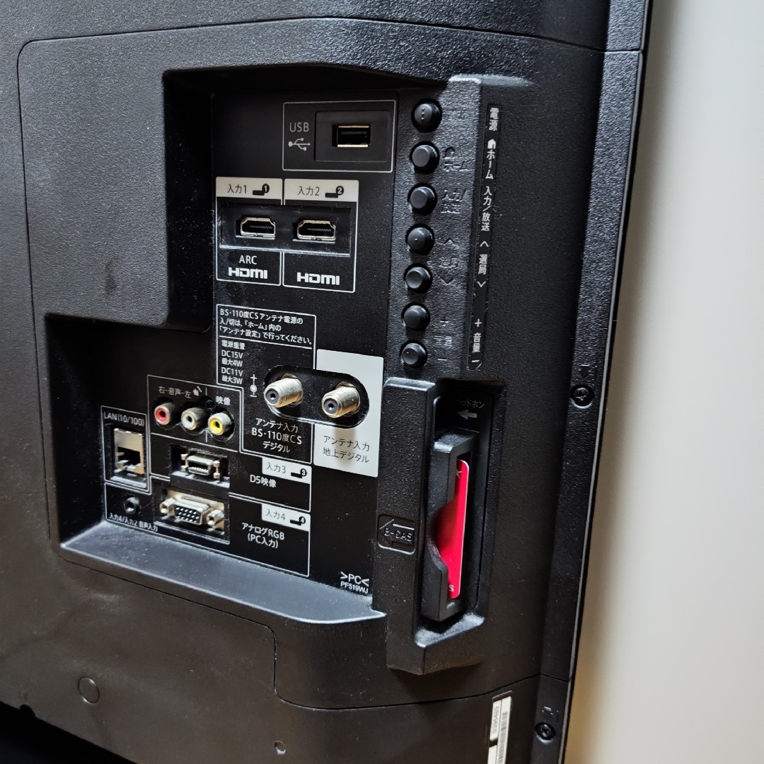 SHARP - 【付属品完備】SHARP 40型 液晶テレビ LC-40H30 2016年製の