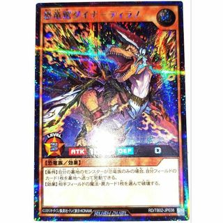 デュエルマスターズ - ∞龍 ゲンムエンペラー(金トレジャー) KGM SP2