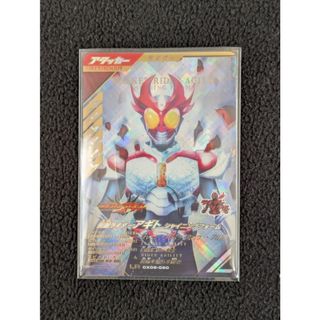 BANDAI - ドラゴンボールヒーローズ ラディッツ超サイヤ人3 SH1-SECの