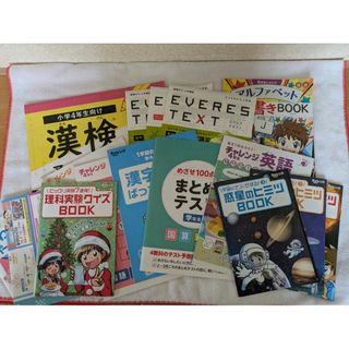 Benesse - ベネッセ 最新 学力推移調査 中3 2022 第1回 4月 英 国 数