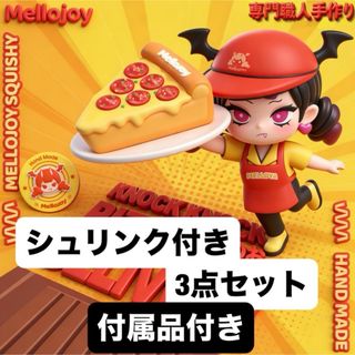 未開封】mellojoy メロジョイ スクイーズ 3点セットの通販 by baby