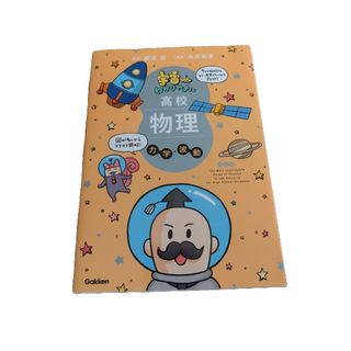 最レベさんすう 問題集小学1年 段階別の通販 by よっしー｜ラクマ