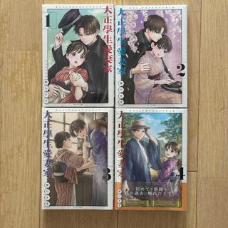 講談社 - 青野くんに触りたいから死にたい 1-8全巻セットの通販 by は