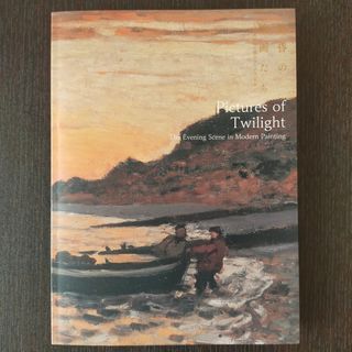 美少女戦士 セーラームーン 原画集 インフィニティ ∞ 武内直子の通販