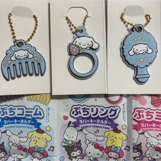 シナモロール - サンリオ エスプレッソ ぬいぐるみ マスコット