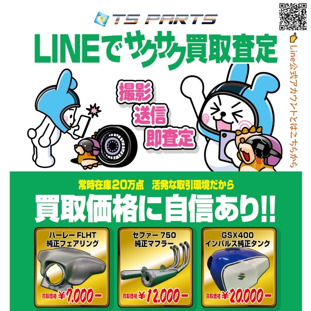 カワサキ - ZX-12R ウォーターポンプOリング 在庫有 即納 カワサキ