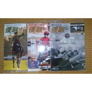 懸賞なび 超お得封筒、ポストカード、専用応募ハガキの通販 by