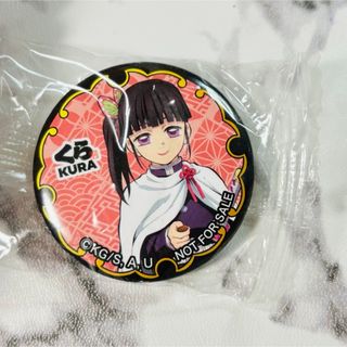 鬼滅の刃 - 鬼滅の刃 時透無一郎 AGF2024 純喫茶 グリッター 缶バッジ