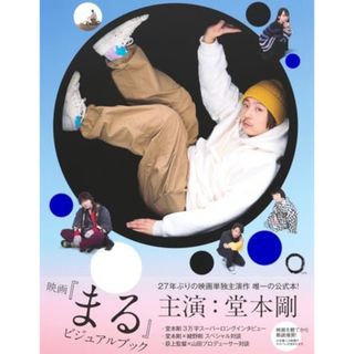 講談社 - 講談社 フェーマススクールズ クリエイティブアートコース