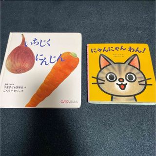 福音館書店 - はるをみつけたよ 平野恵理子の通販 by あいしゃん's