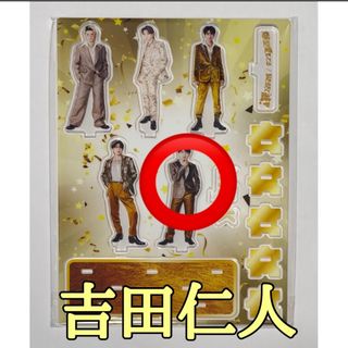 MILK - M!LK 佐野勇斗 ペンライトの通販 by s shop｜ミルクならラクマ