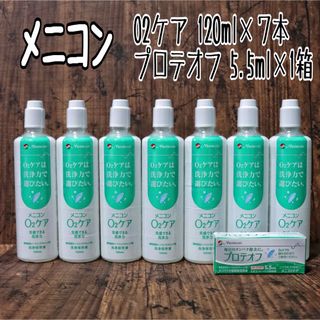 ほほえみ生活 コムラEX極 50g✕2個の通販 by らんたん's shop｜ラクマ