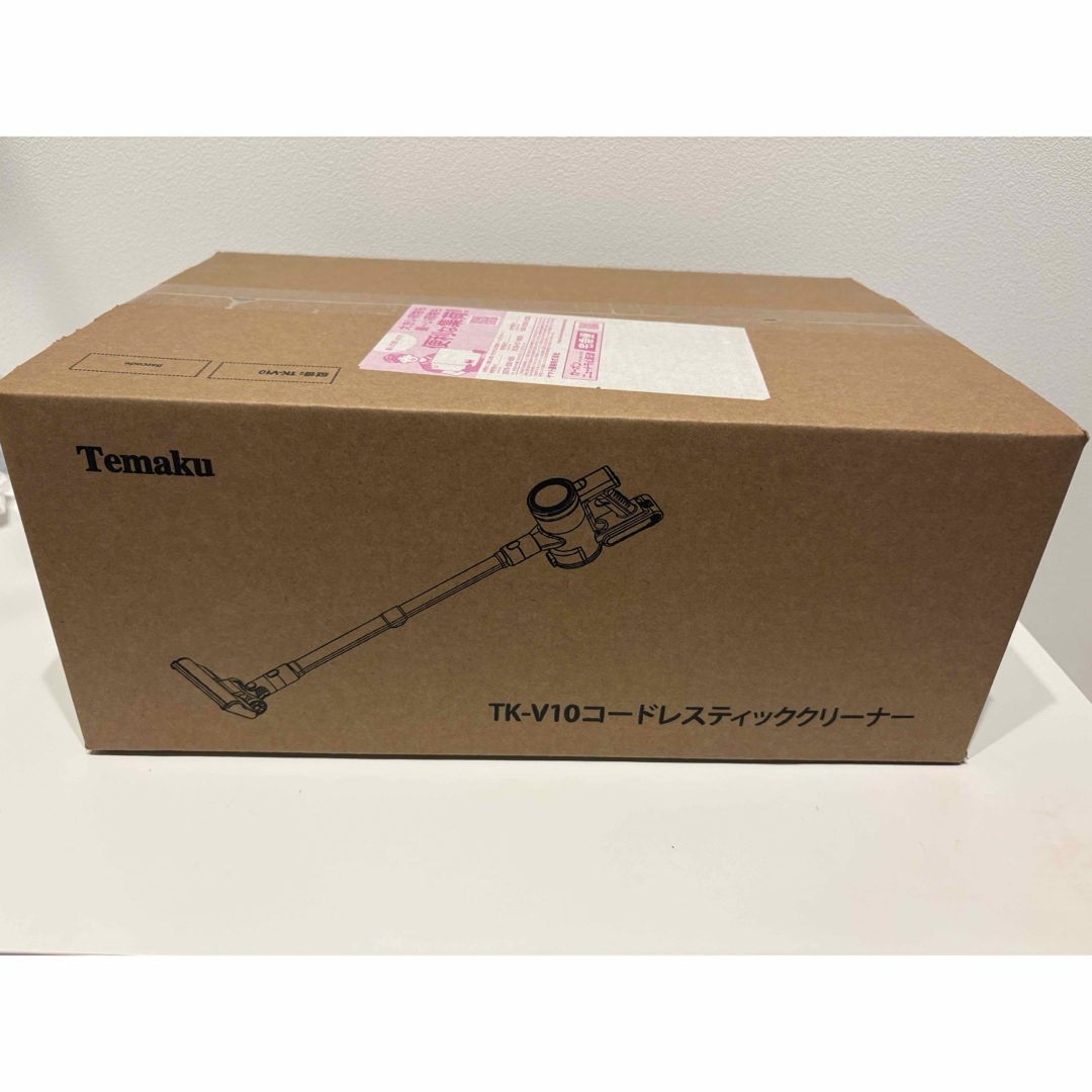 掃除機 コードレス 紫 強力吸引 65分連続稼働 自立式 AI汚れ自動検知の